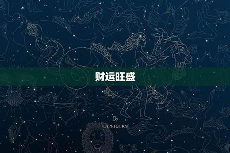 生辰八字泄露补救方法算命先生利用八字害人