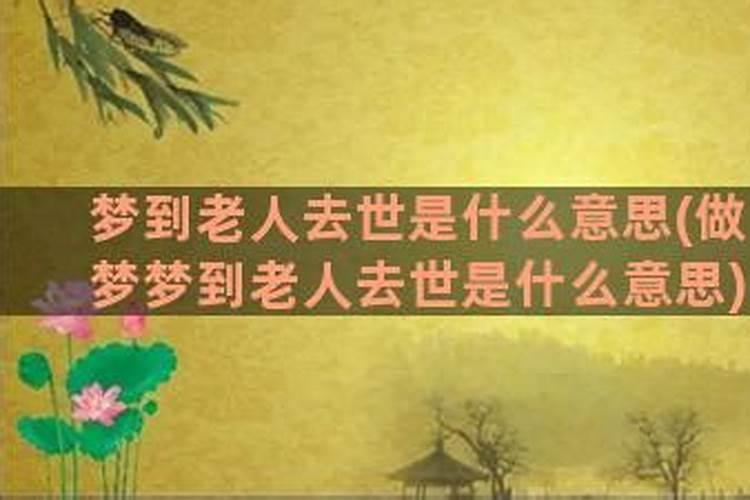 2025属龙的属于什么命 2025属龙人的全年运势