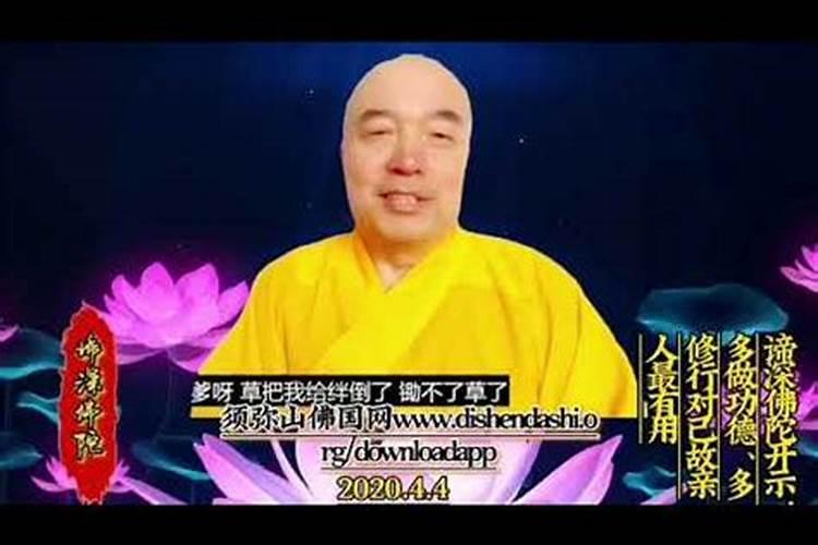 周易六十四卦第三十四卦雷天大壮