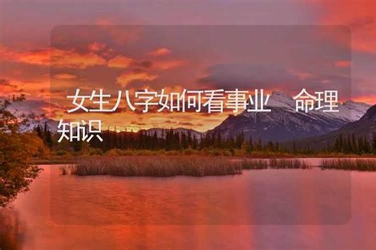 道士用生辰八字可整人吗？
