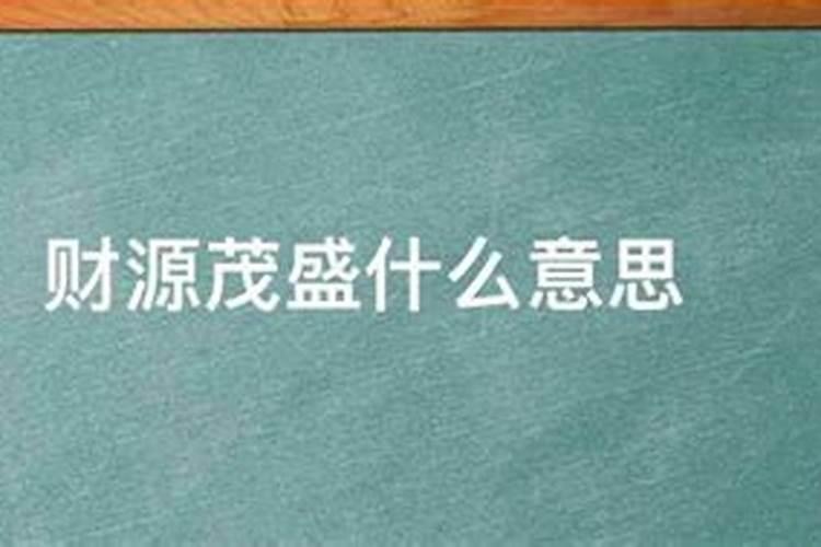 测我和他缘分尽了没,八字看双方缘分深浅？