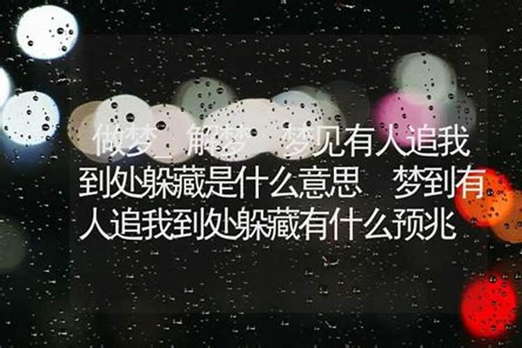 女人梦到从坟墓边走过 有什么寓意