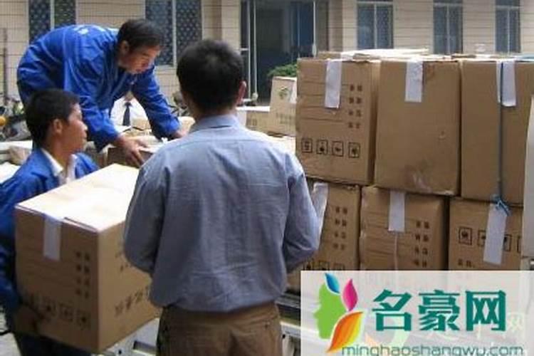 ...几天是黄道吉日？再就是看日子是不是需要自己及家属的生辰八字...