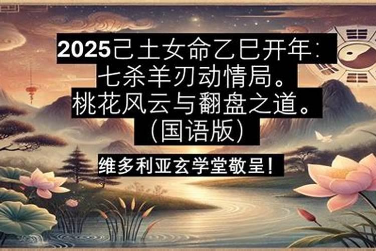 ...农历1981年12月12日,中午12点左右出生 ,姓名:时寒博,一直不顺,请大...