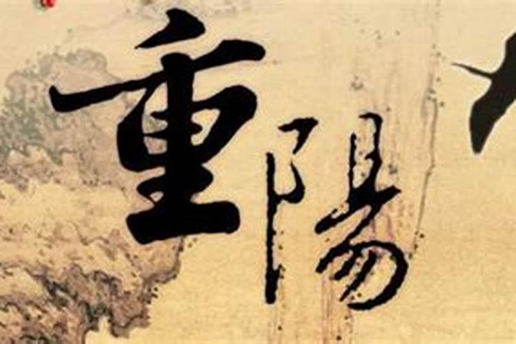 太岁符的作用与功效