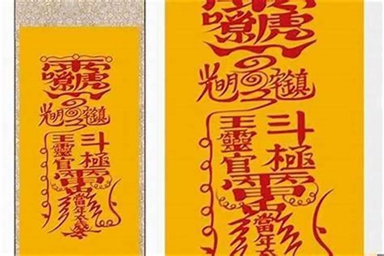 佛教供奉太岁怎么供奉