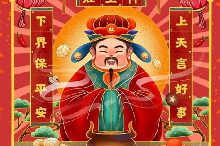 初一十五怎么敬灶神