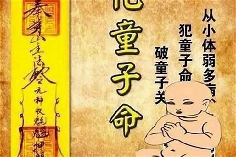 冲太岁会有什么灾冲太岁一定是坏事吗？