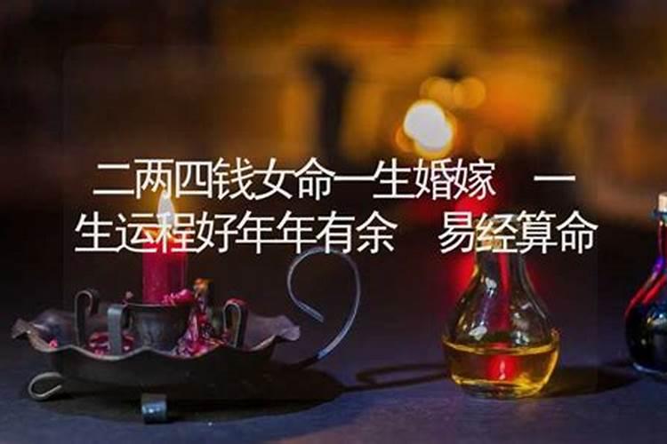 破太岁是啥意思