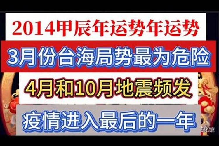 十二属相生人运程预测表