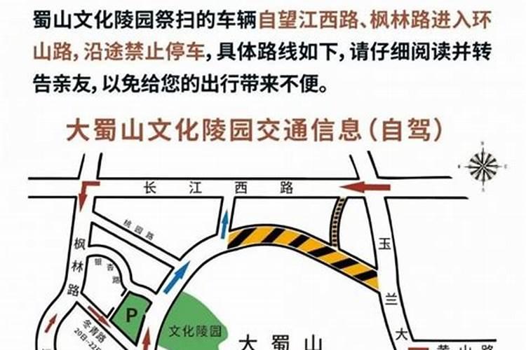 请问从合肥市区到三国新城遗址公园西面的鸡鸣山去,怎么坐车？有公交吗...