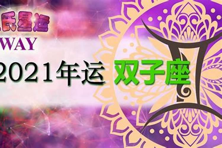 属猪犯太岁怎么化解 属猪犯太岁如何化解