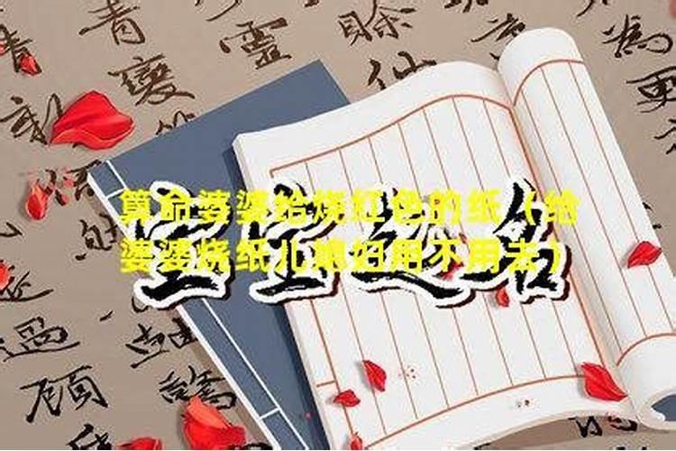 夫妻档大师做法称需要烧真钱,两年骗了100余万!骗局是如何被识破的？