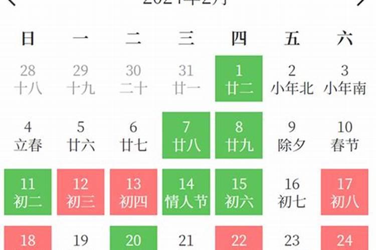 69年5月24号属鸡是什么星座？