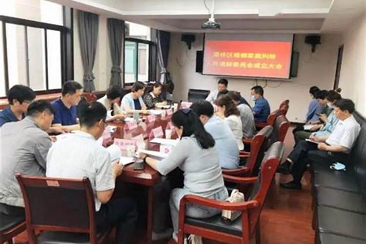 婚姻调解找哪个部门