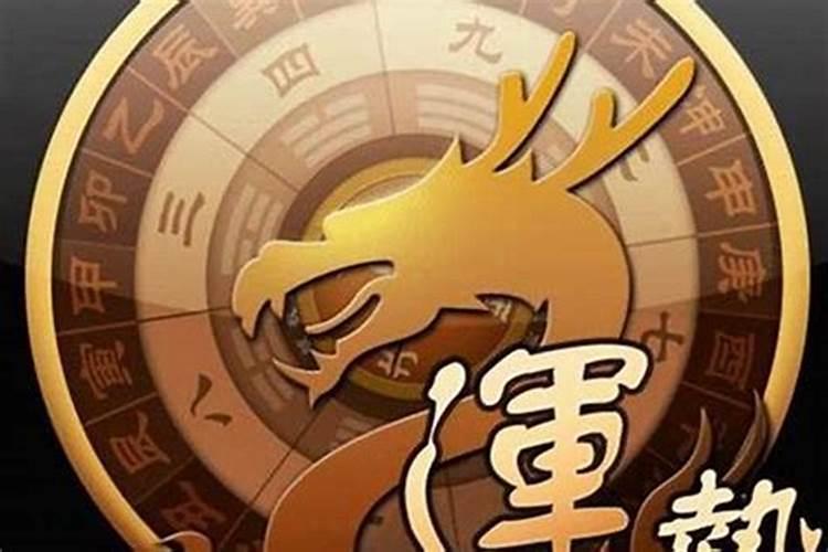 还阴阳债怎么还