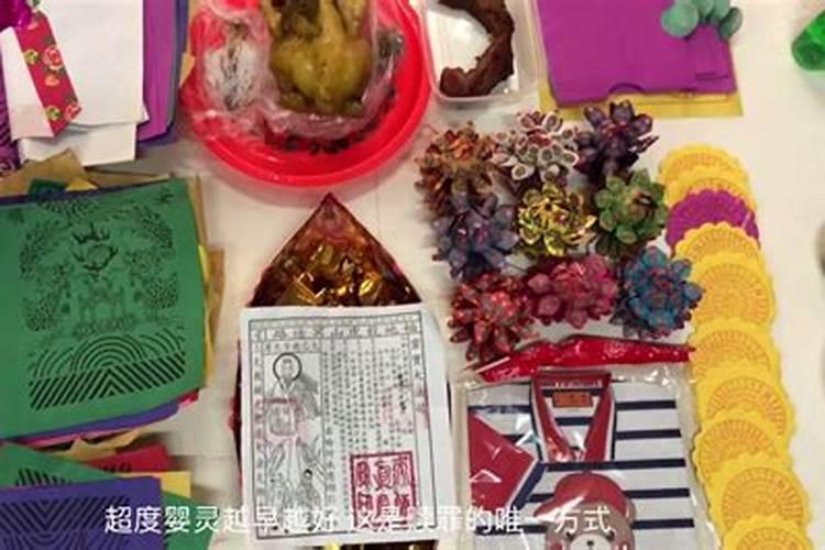 是81年属鸡的女性,农历4 月 16中午出生的,是什么命