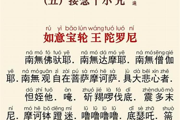2025年属猴双犯太岁