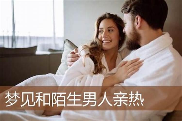 犯太岁、冲太岁、害太岁有什么区别？