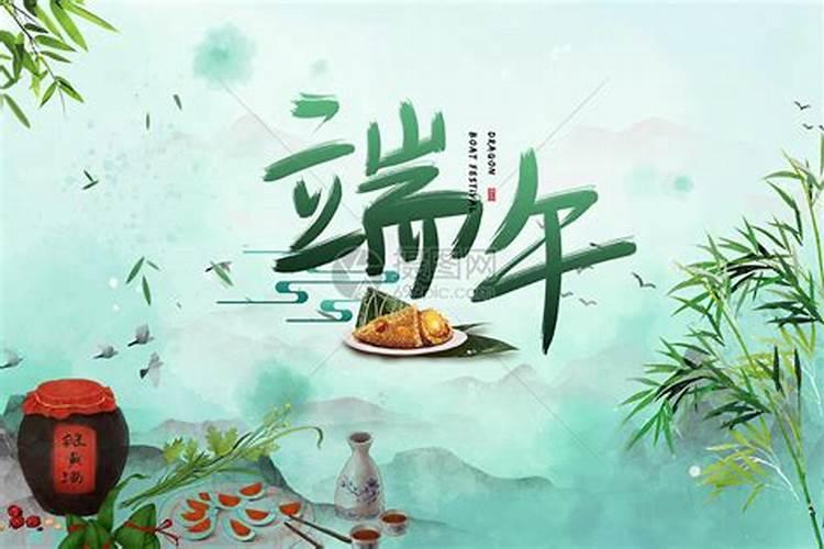 2023端午节当天结婚好吗 2023年6月22日结婚好不好
