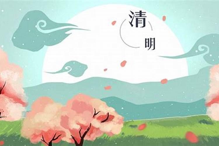 2025清明烧纸时间有什么讲究