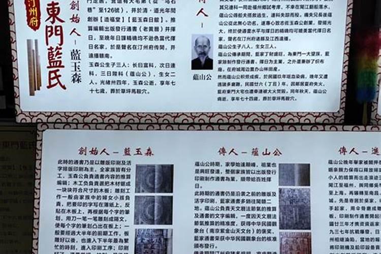怎样为堕胎灵婴超度