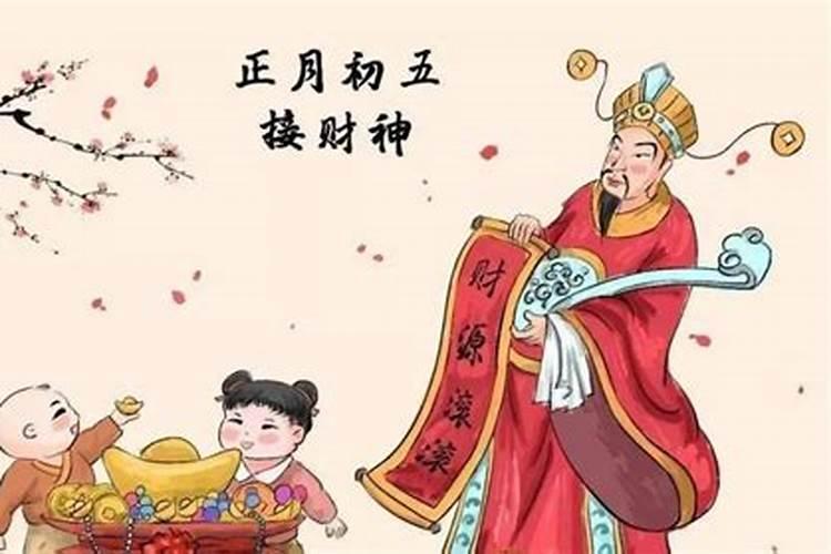 正月初五破五节有什么习俗
