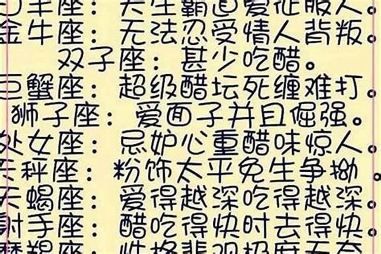 生辰八字算结婚年龄,八字看你的婚期？
