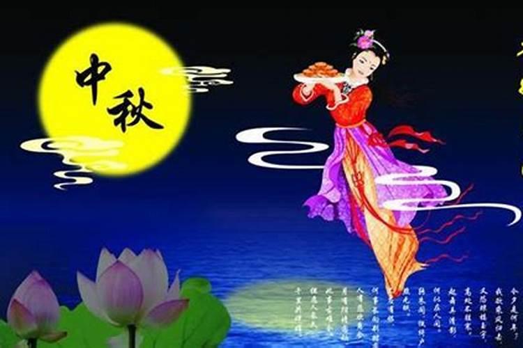 农历八月十五为什么叫中秋节