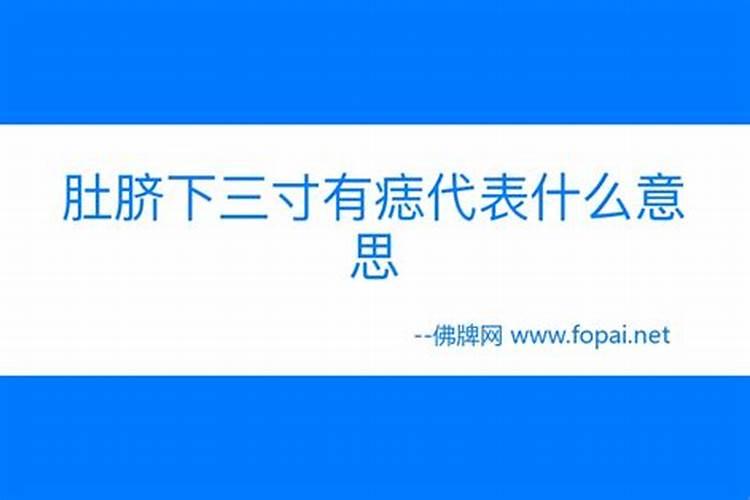 男孩正月十五生日好不好