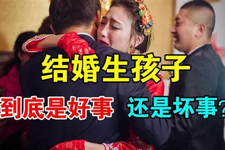 什么是童子命？童子命是怎样的呢？