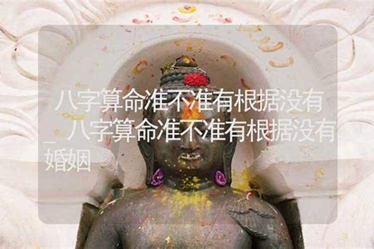 如何从八字来看一个人是胖还是瘦？