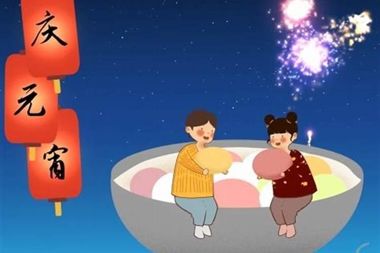 元宵节最早始于什么年代