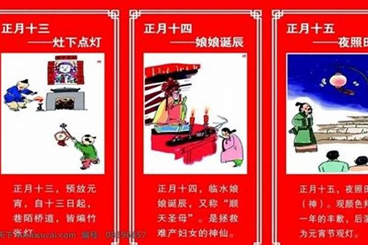 破太岁是什么意思