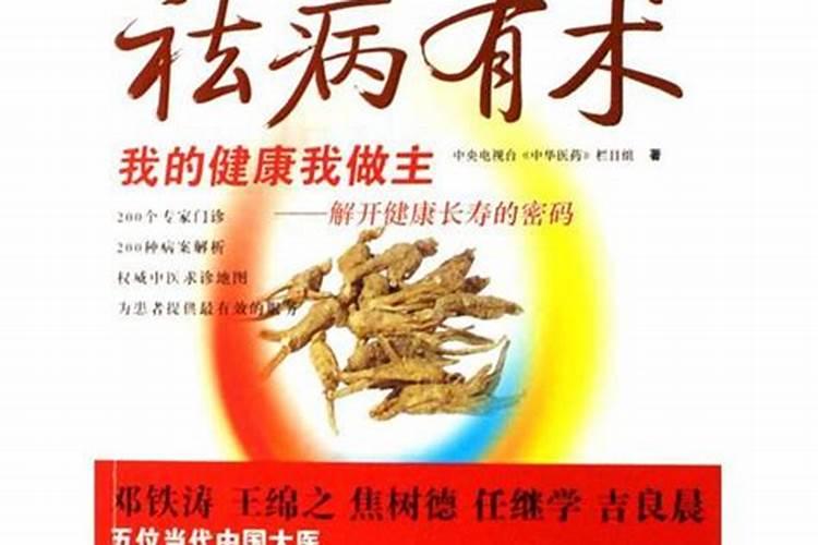 农历1月出生属虎人命好吗