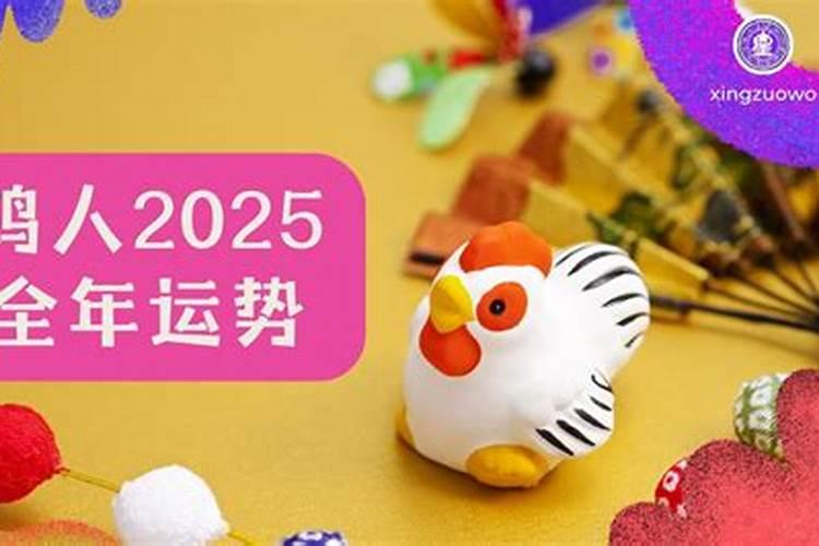 1985属牛女2025有横财吗