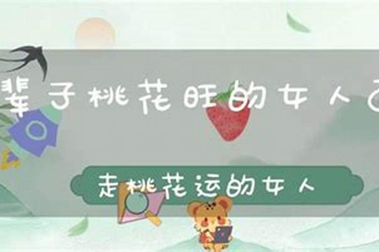 八字主要看哪一柱