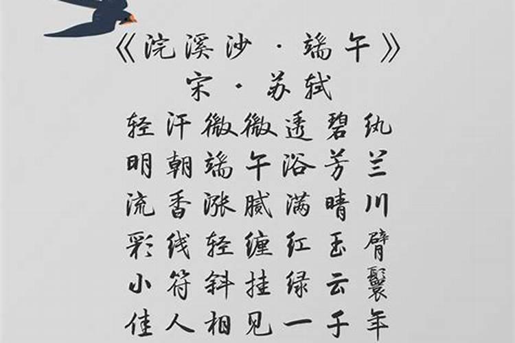 关于端午节的优美开头结尾