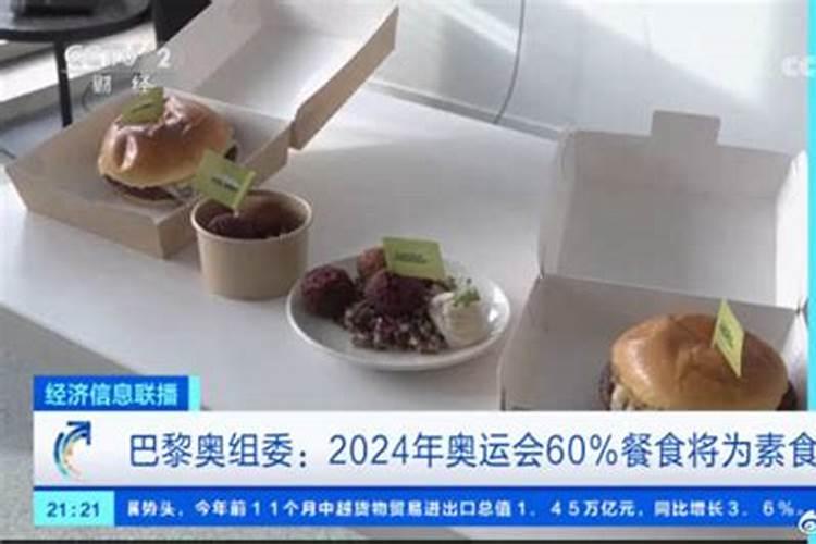 立春天津人吃什么