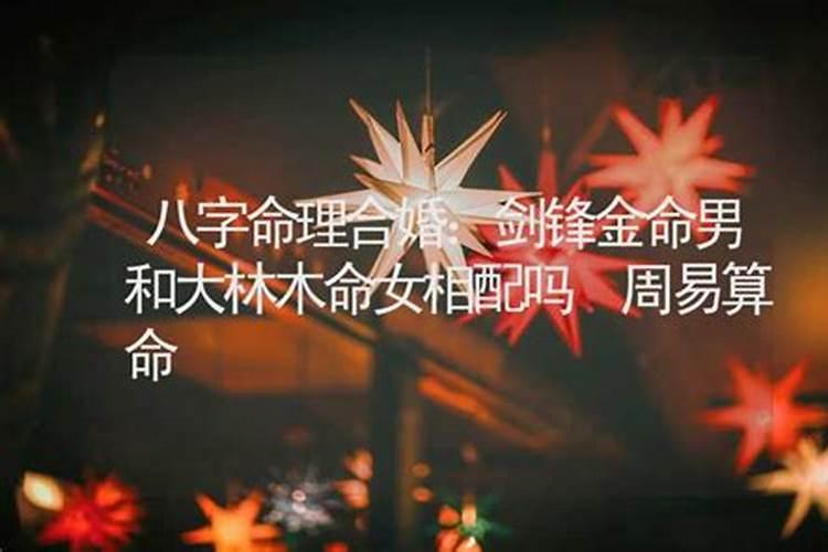 梦见找孩子什么预兆