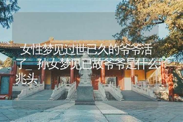 做法事消灾真的有效吗