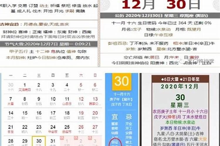 为什么四年一次二月二十九