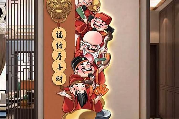 财神节禁忌