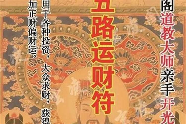 女命劫财代表什么劫财在四柱中代表什么？