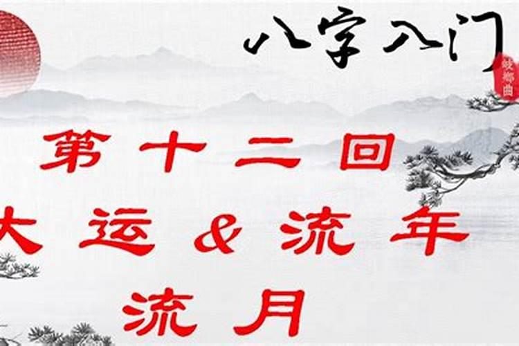 文昌符正确使用方法
