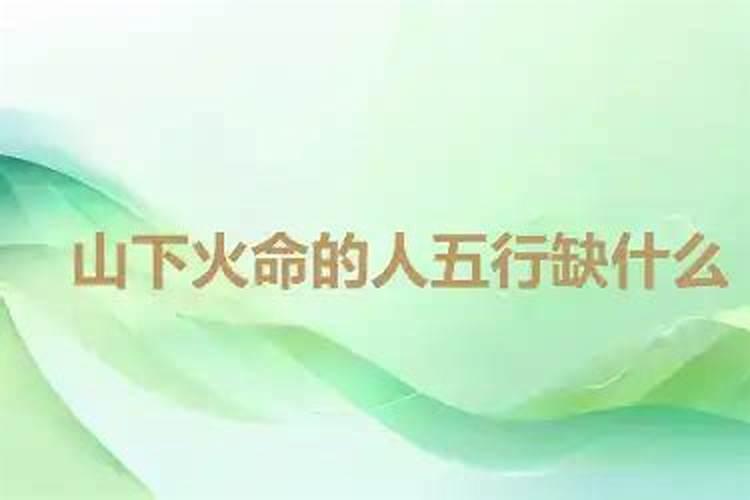 大好前程金灿灿是什么动物？