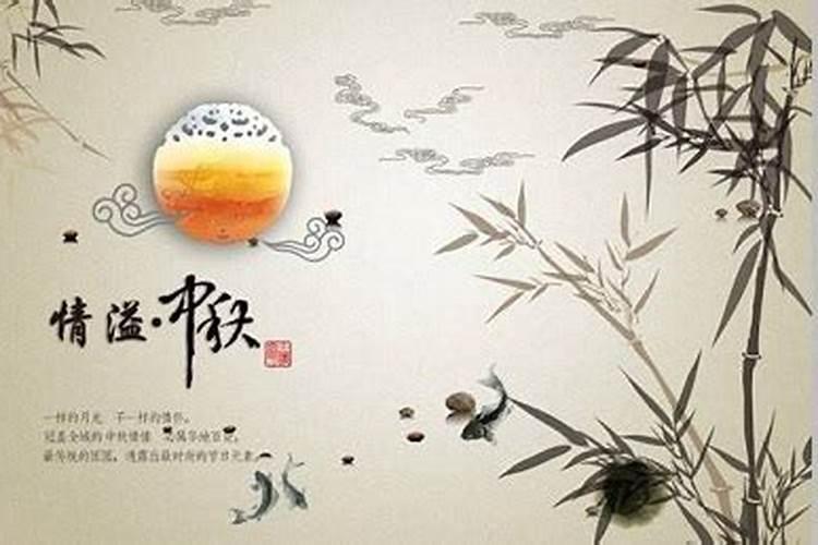 中秋节出生的男孩命运好不好 取名小技巧？