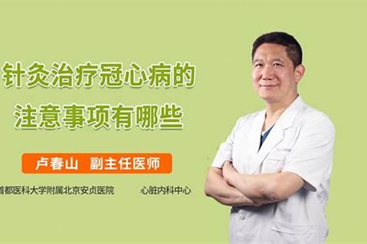 冬至有什么养生的好方法吗？