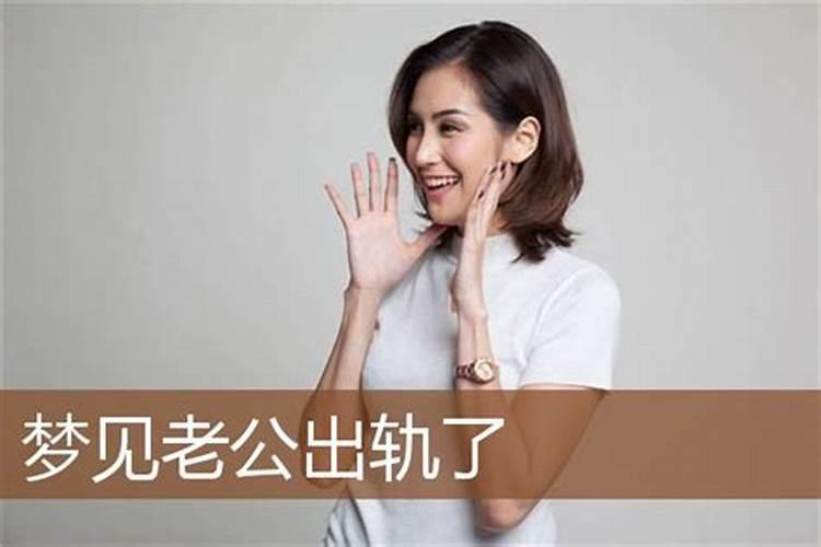 梦见死去的朋友是装死骗人