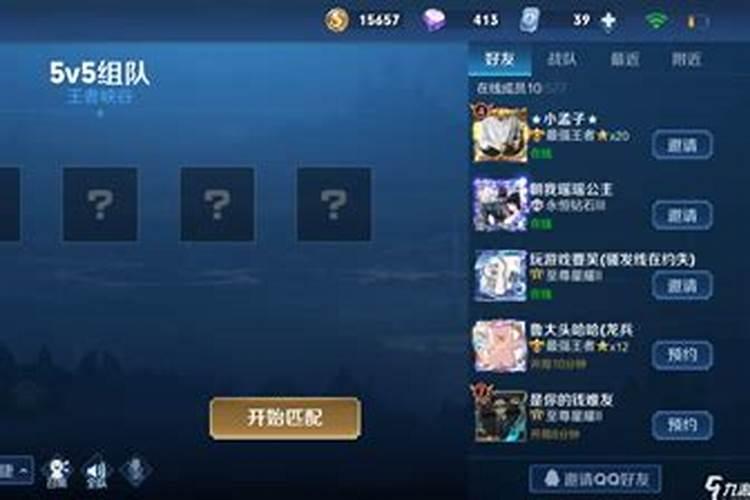 冬至祭祖感恩词